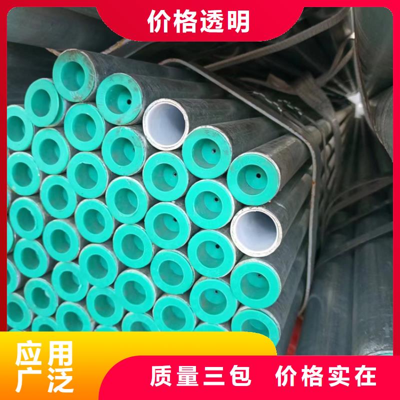 【衬塑涂塑钢管厂家支持大批量采购】