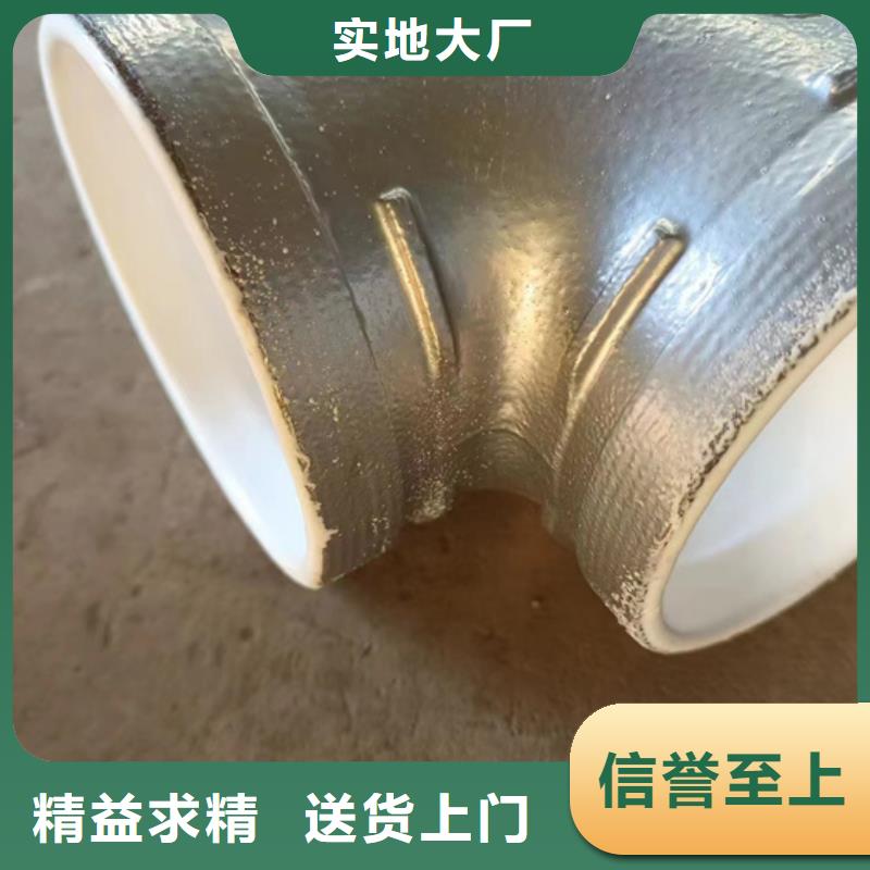 免费寄样#内外壁衬塑复合钢管#厂家