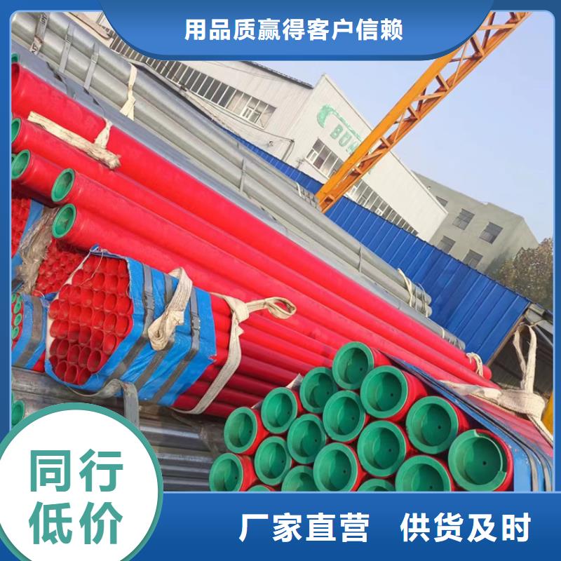 衬塑,钢塑复合管厂家采购无忧