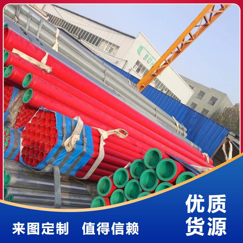 衬塑衬塑复合管厂家多行业适用