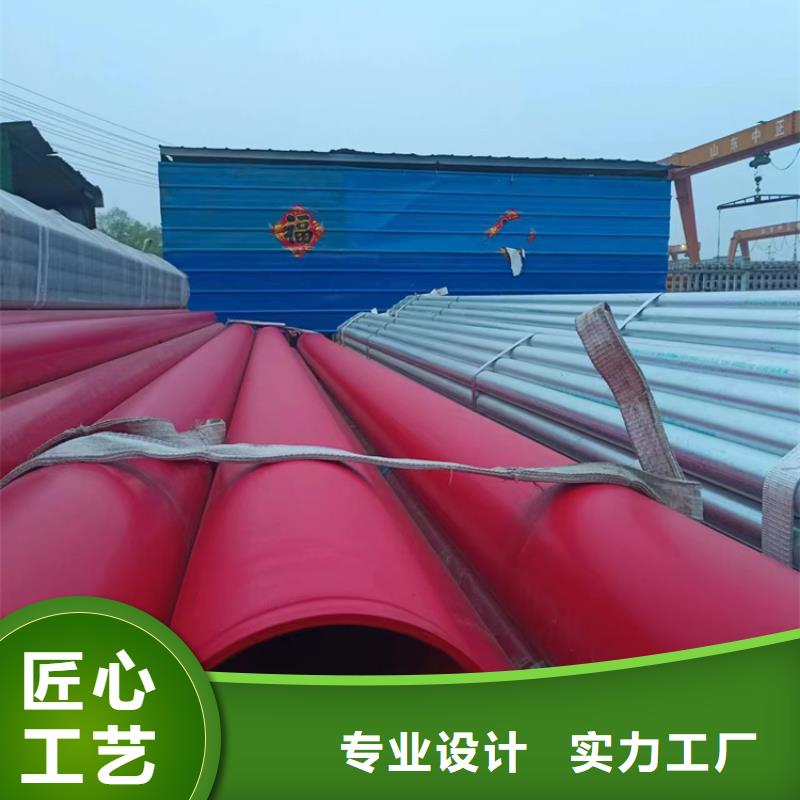 衬塑,环氧树脂粉末EP内外涂塑钢管厂家定制定做