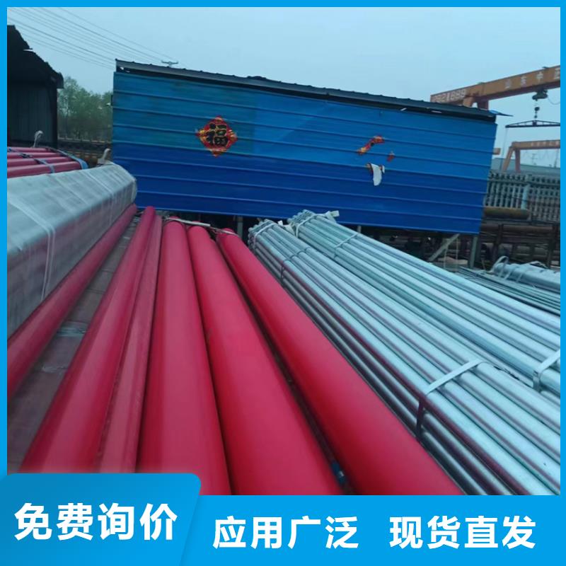【衬塑环氧树脂粉末EP内外涂塑钢管厂家定制销售售后为一体】