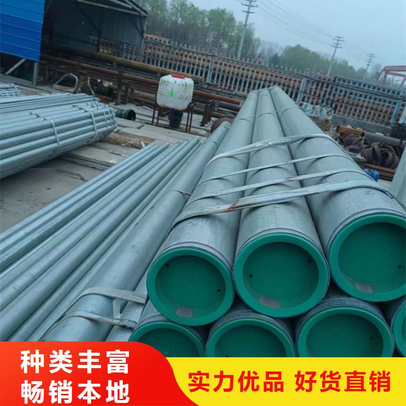 衬塑,镀锌内涂塑钢管工厂直供