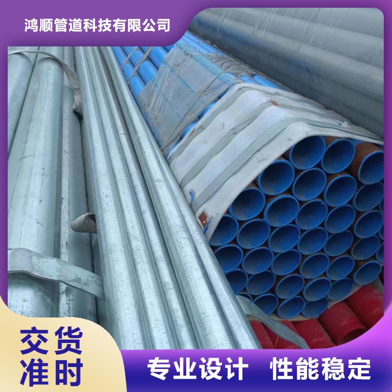 给水衬塑复合钢管老客户回购较多