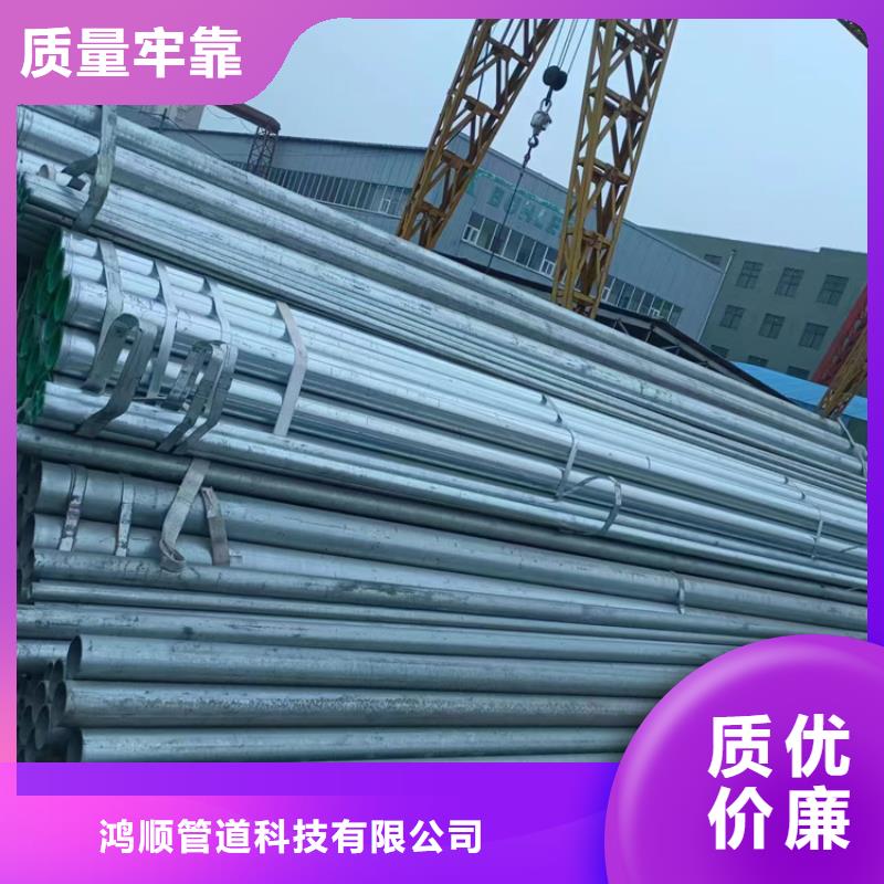 给水衬塑复合钢管老客户回购较多