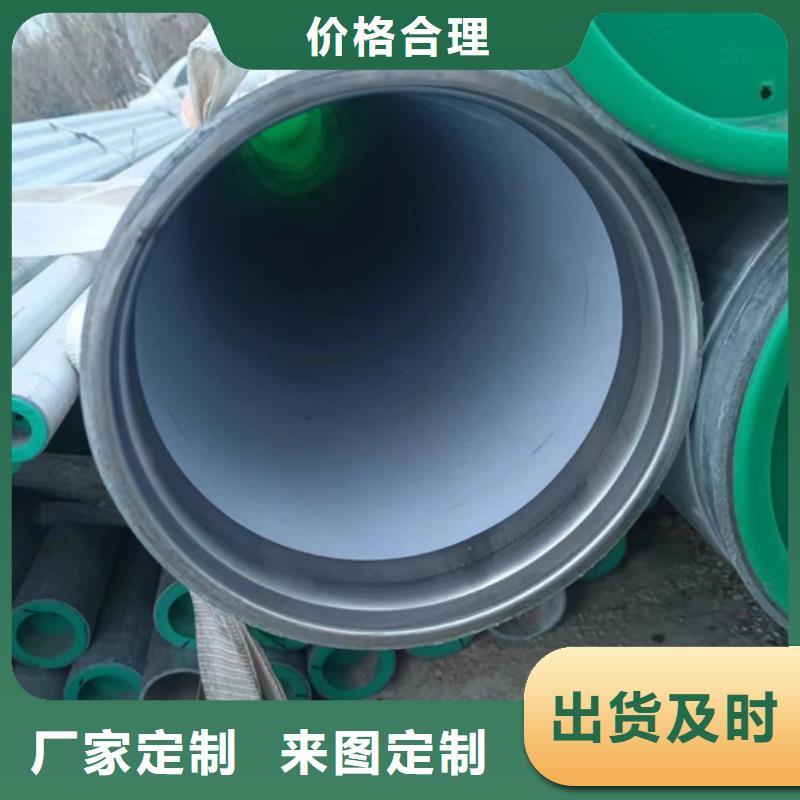 定做外涂塑内衬塑镀锌管的供货商