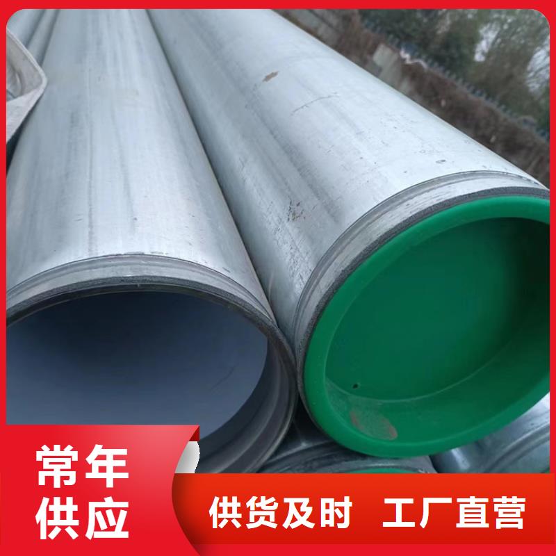 【衬塑】环氧树脂粉末EP内外涂塑钢管货源稳定