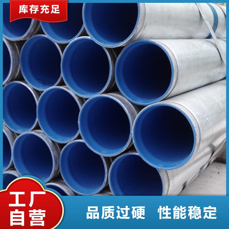 衬塑钢塑复合管免费回电