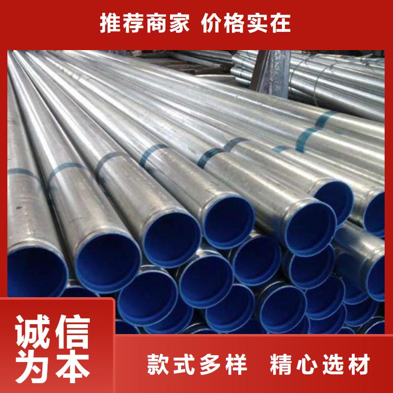 衬塑 钢塑复合管厂家多种工艺