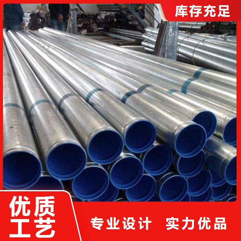 衬塑钢塑复合管厂家推荐厂家