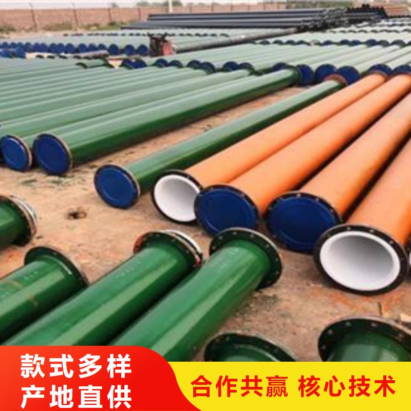 衬塑钢塑复合管免费回电