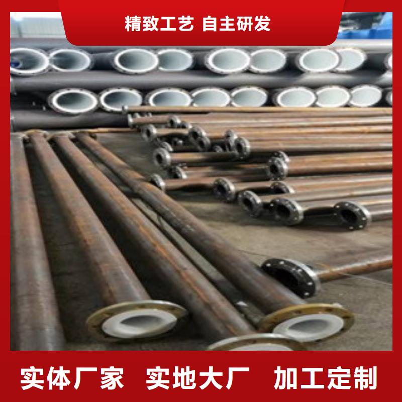 衬塑热镀锌钢管厂家品质优选
