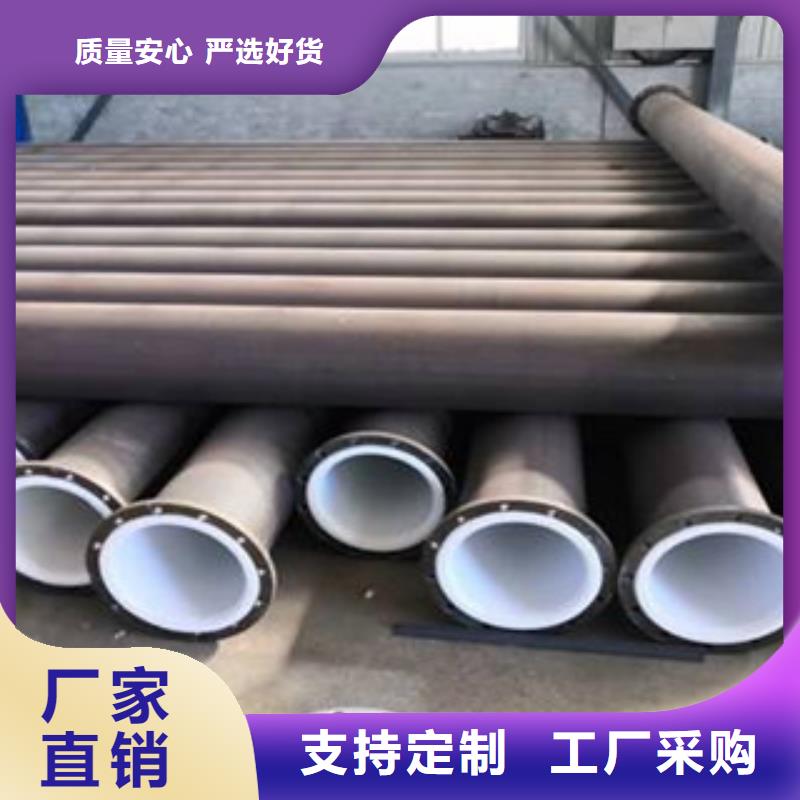 衬塑【涂塑复合钢管】现货直发