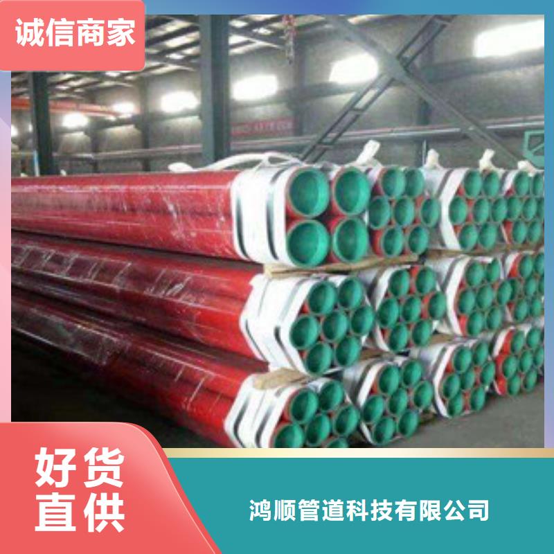 【衬塑】涂塑复合钢管厂家厂家质量过硬