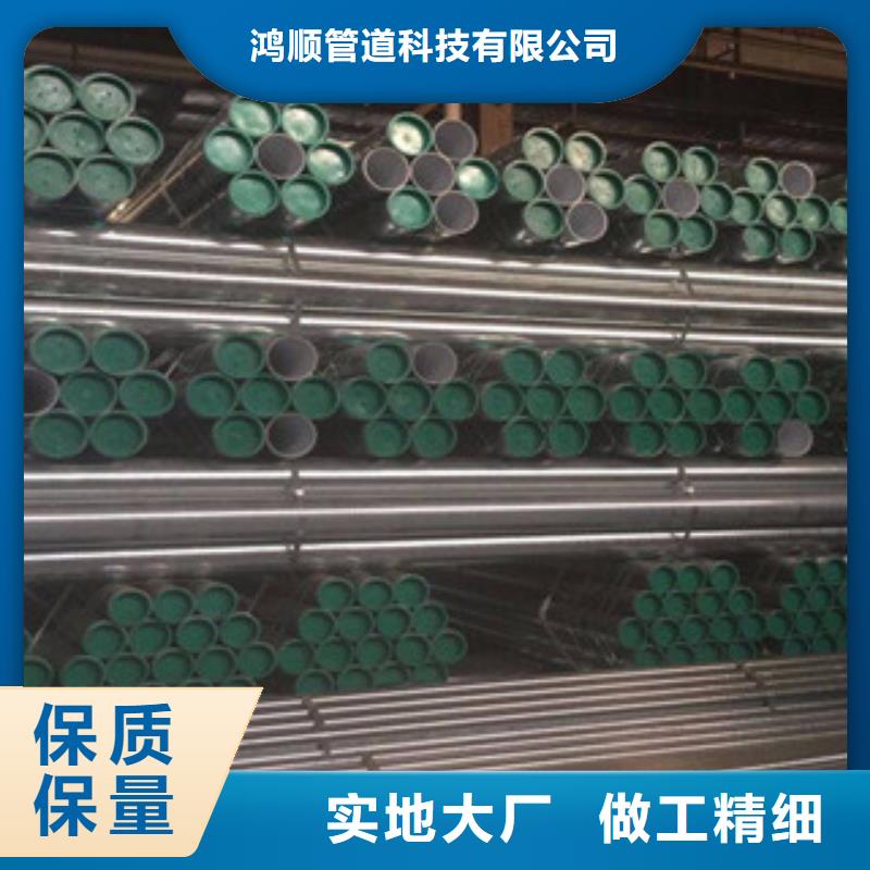 衬塑【镀锌内涂塑钢管】让客户买的放心