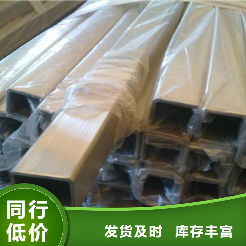 热镀锌方矩管为品质而生产