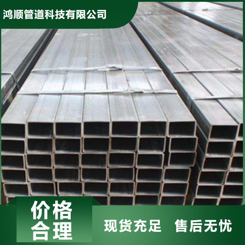 热镀锌方矩管涂塑钢管厂家质量层层把关