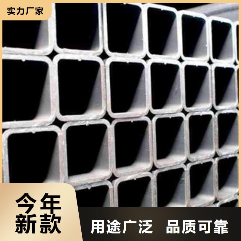 热镀锌方矩管自有厂家