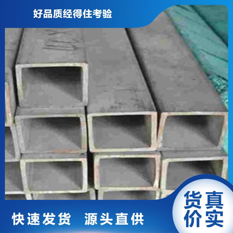 热镀锌方矩管自有厂家