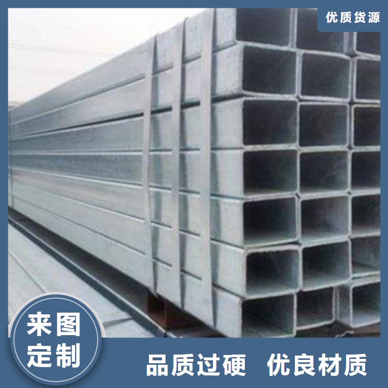 热镀锌方矩管厂家直销省心省钱