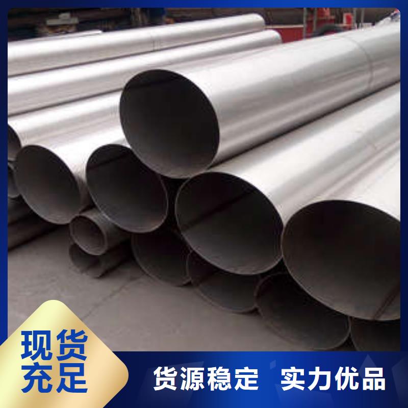 直缝焊管品类齐全