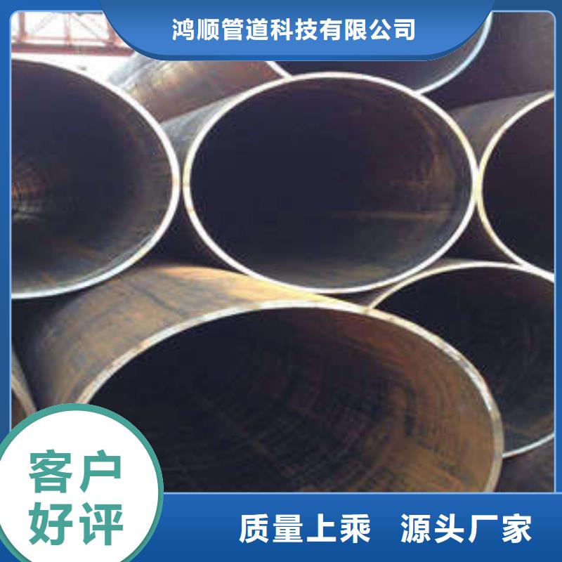 直缝焊管_【衬塑复合钢管厂家】货源充足