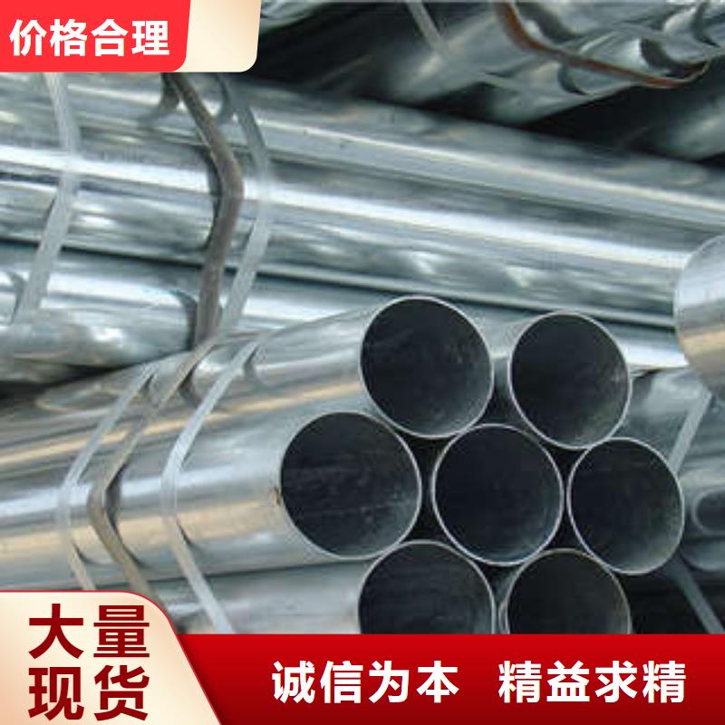 直缝焊管详细参数