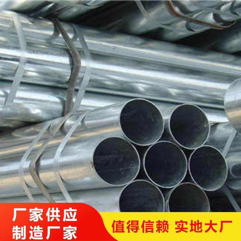 【直缝焊管】涂塑钢管实力厂家
