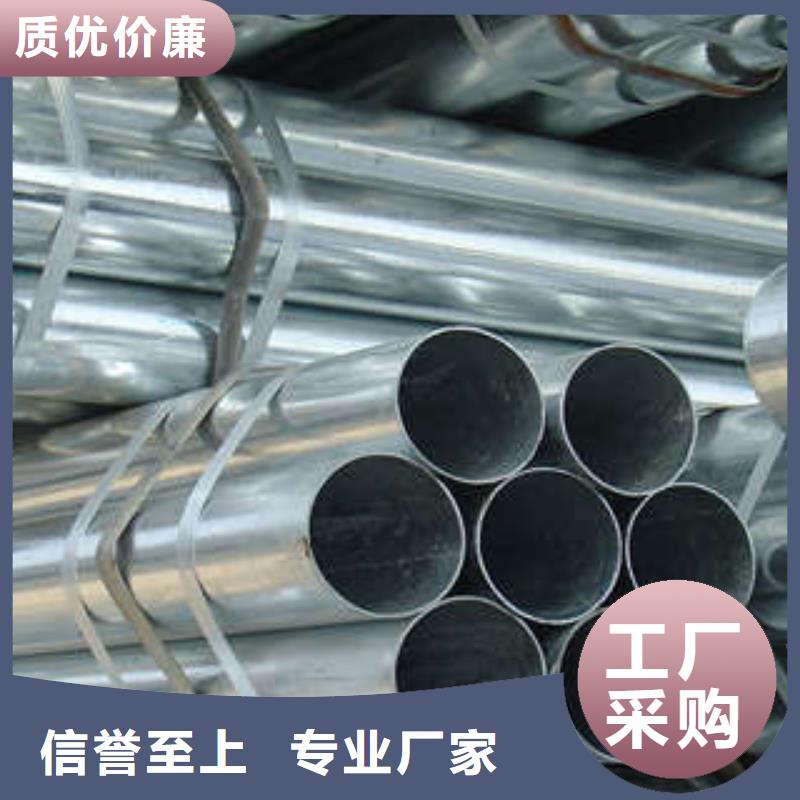 直缝焊管涂塑钢管厂家好货采购