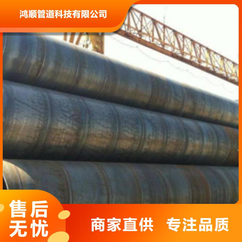 直缝焊管涂塑钢管厂家专注品质