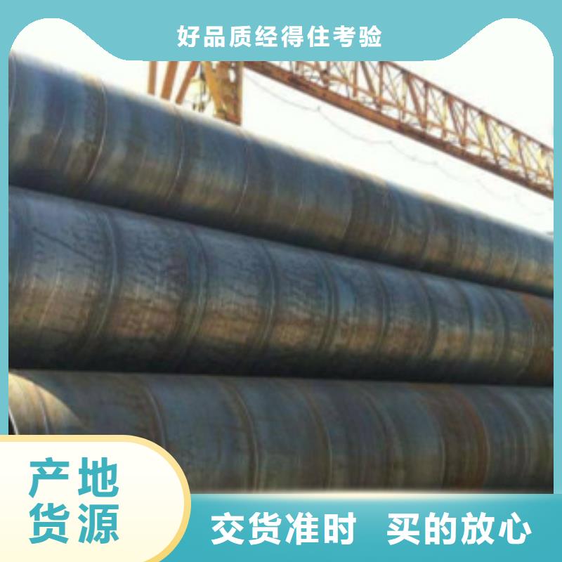 【直缝焊管】环氧树脂粉末EP内外涂塑钢管厂家高性价比