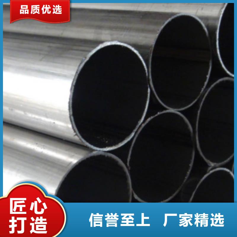 直缝焊管详细参数