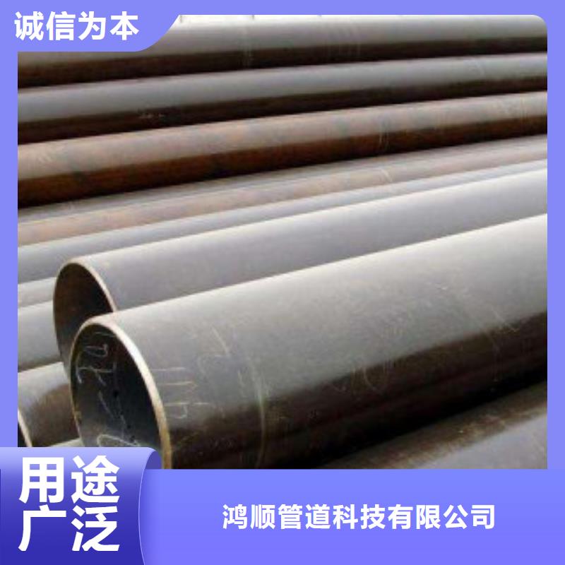 直缝焊管用心制造