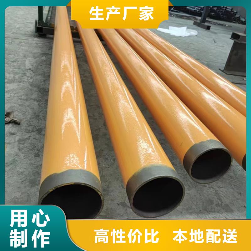 内外涂塑钢管好产品不怕比