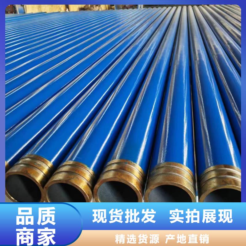 内外涂塑钢管衬塑复合钢管厂家源厂直销