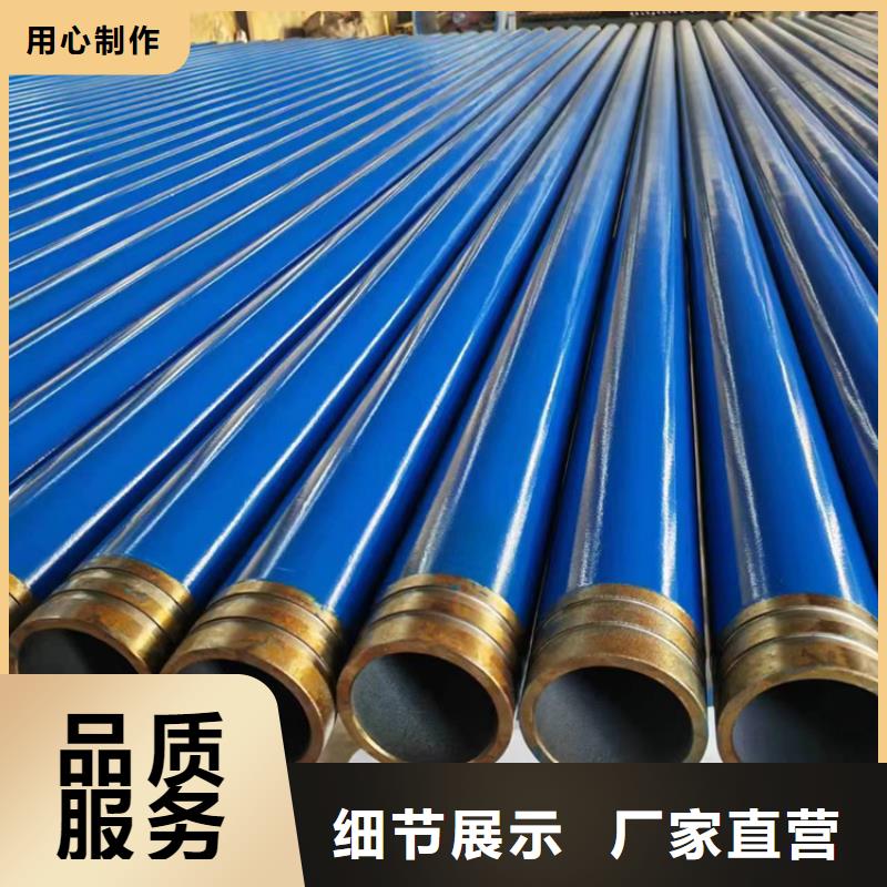 内外涂塑钢管,环氧树脂粉末EP内外涂塑钢管一站式服务