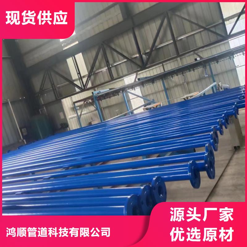 【内外涂塑钢管】环氧树脂粉末EP内外涂塑钢管厂家厂家自营