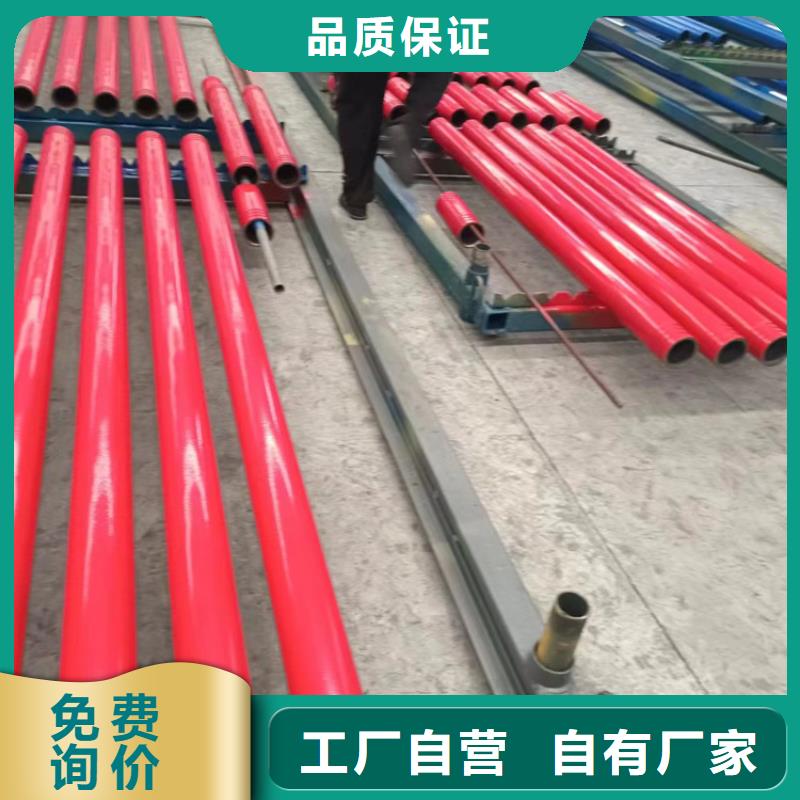 内外涂塑钢管衬塑钢管厂家海量现货