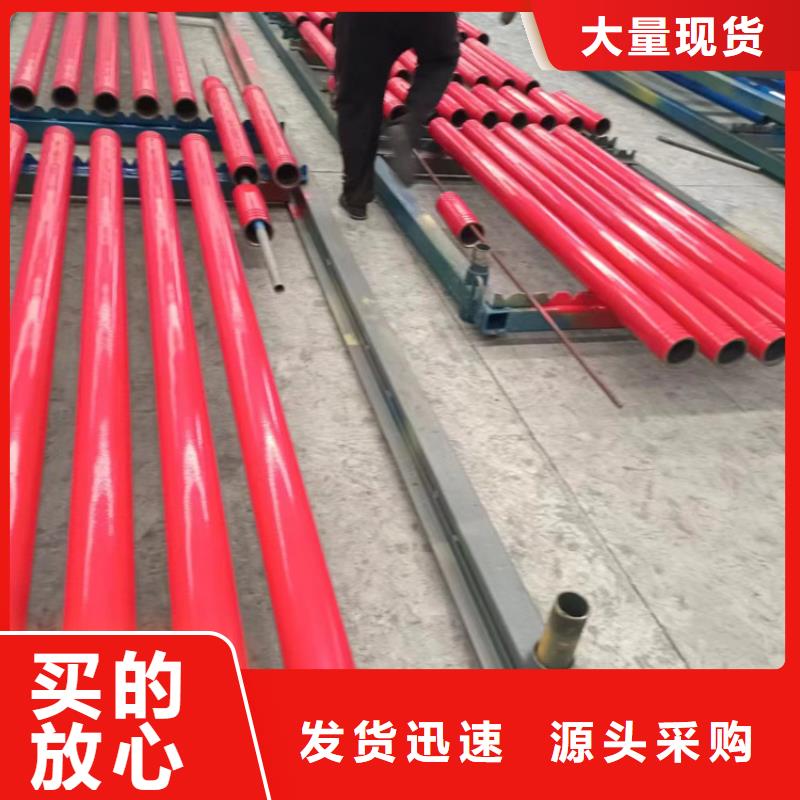 内外涂塑钢管环氧树脂粉末EP内外涂塑钢管诚信经营质量保证