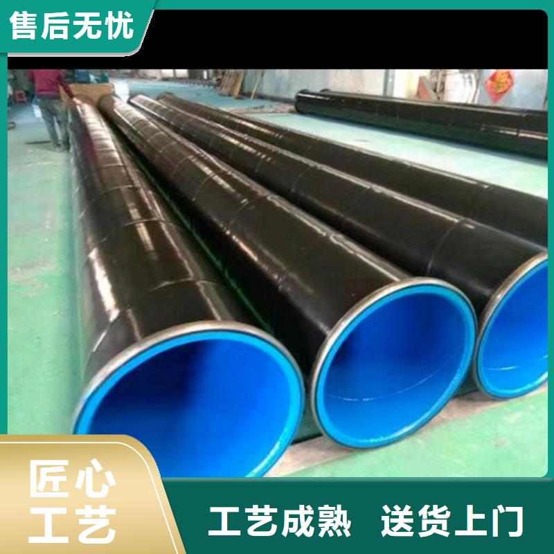 内外涂塑钢管商家直供
