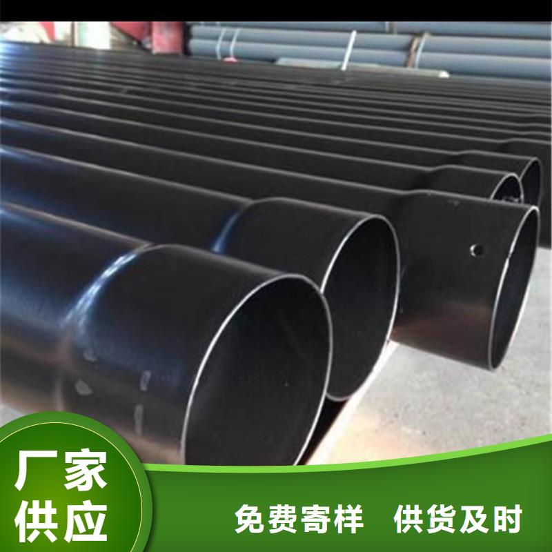 内外涂塑钢管防腐钢管厂家厂家精选