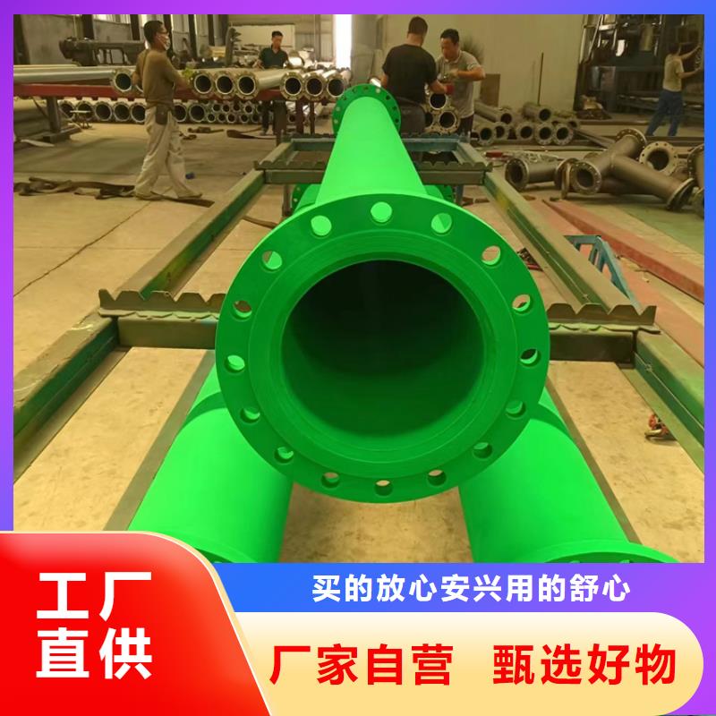 内外涂塑钢管商家直供