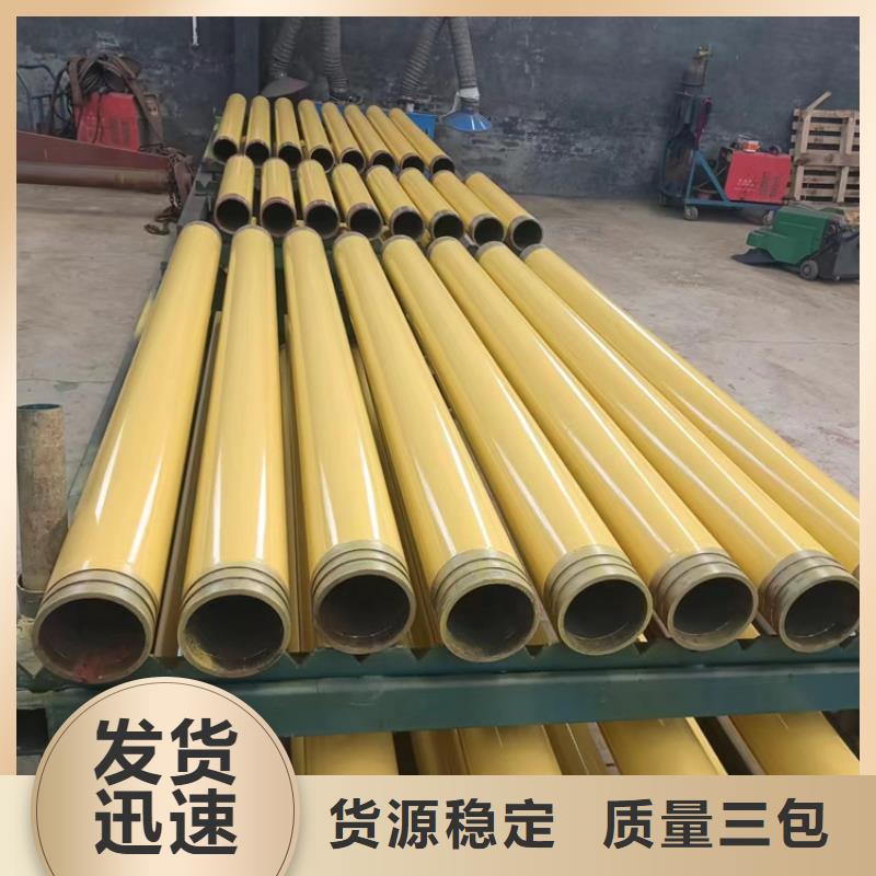内外涂塑钢管型号齐全
