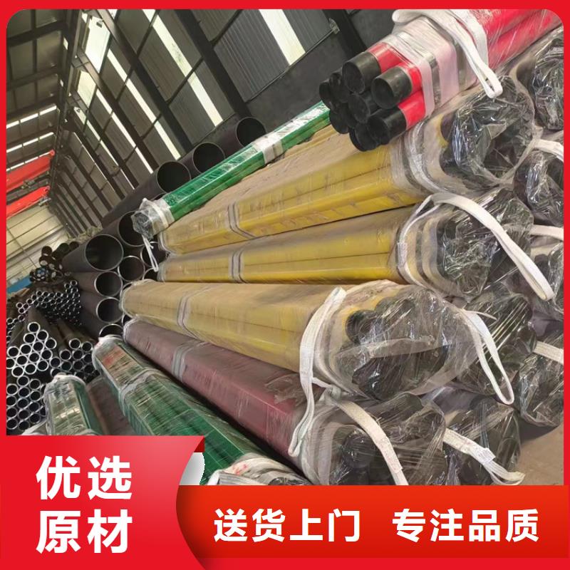 内外涂塑钢管衬塑复合管厂家放心选购