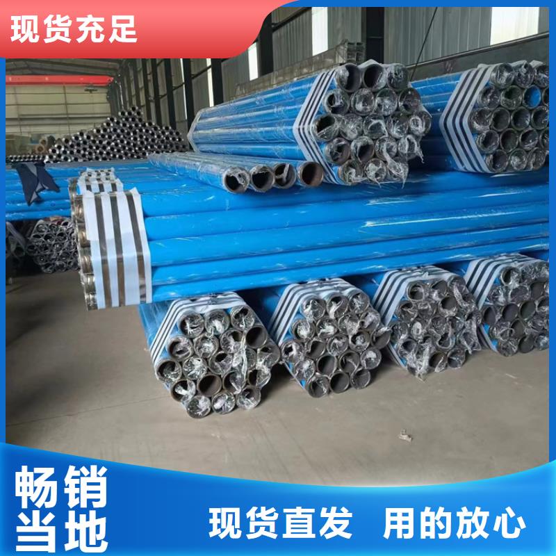 内外涂塑钢管衬塑钢管厂家海量现货