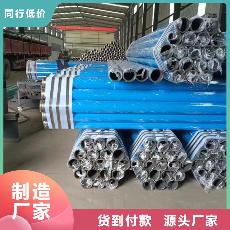 内外涂塑钢管的简单介绍