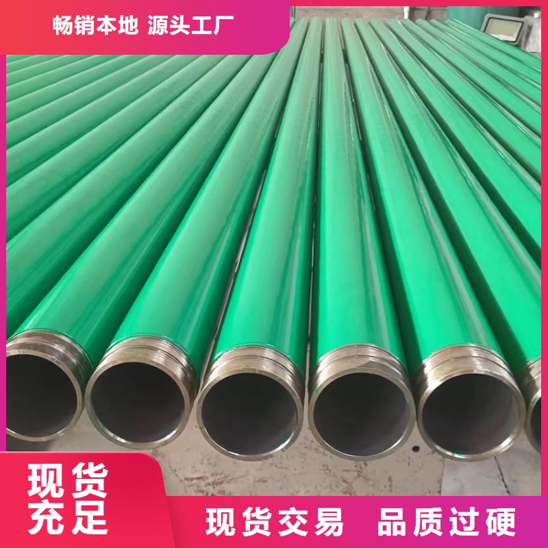 【内外涂塑钢管】涂塑钢管厂家价格地道