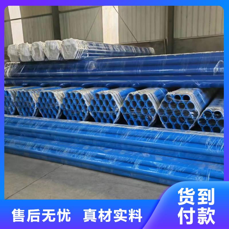 内外涂塑钢管型号齐全