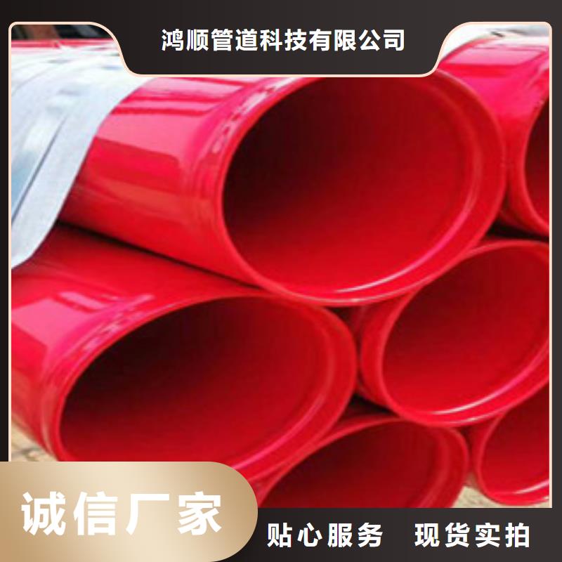 内外涂塑钢管专业生产团队
