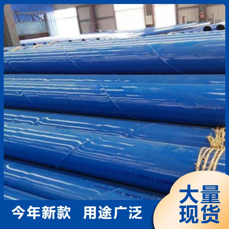内外涂塑钢管衬塑复合钢管厂家源厂直销